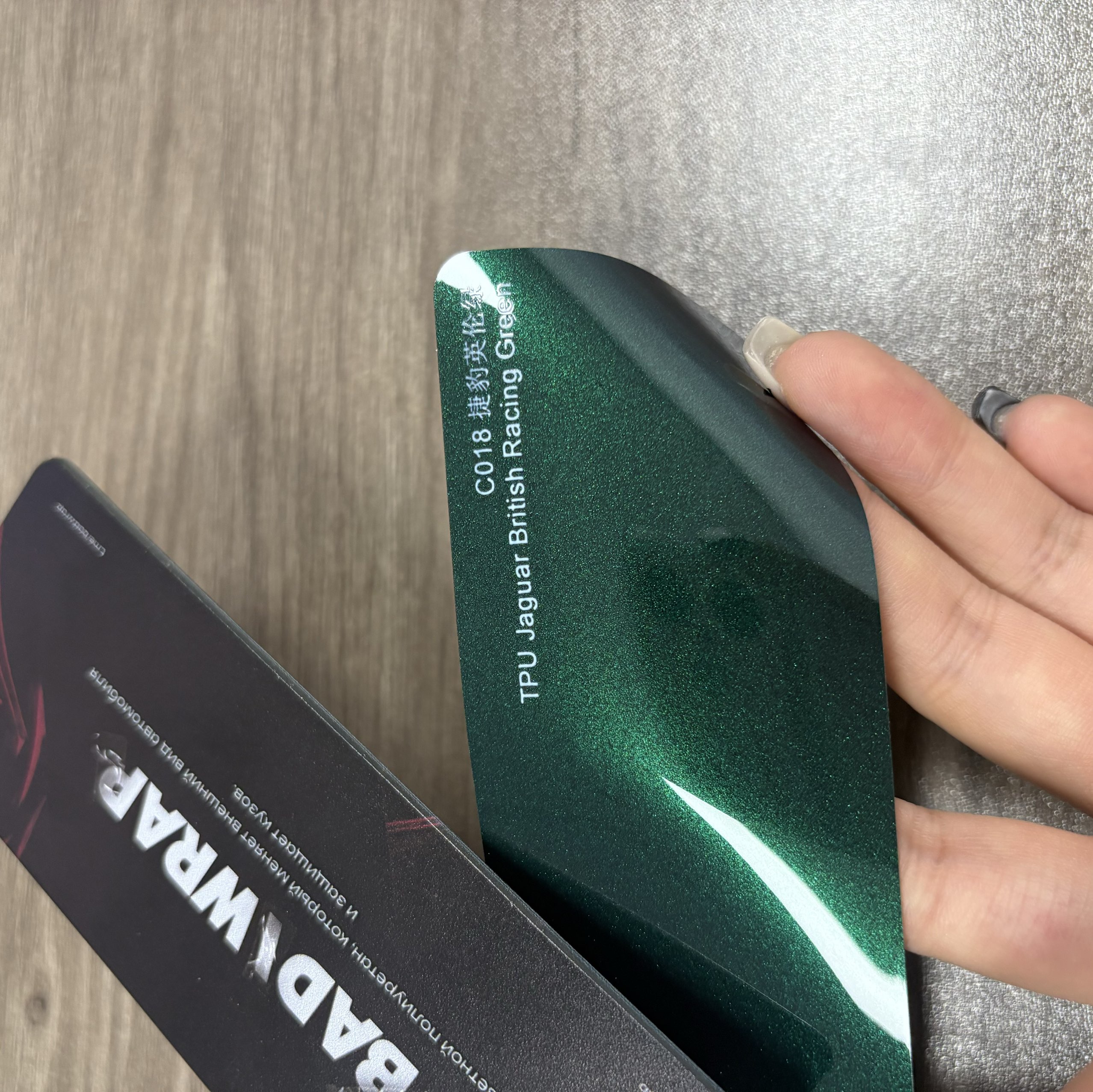 TPU Jaguar British Racing Green